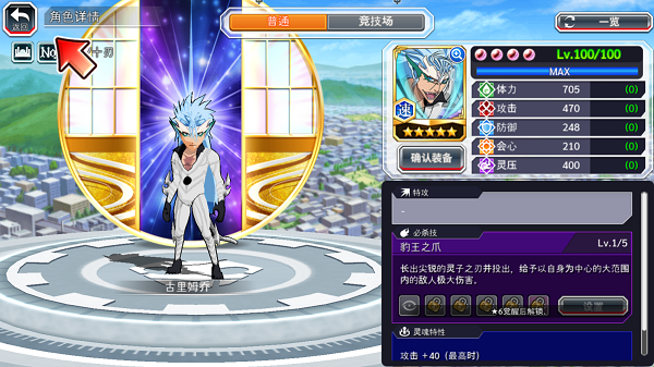 Bleach Brave Souls����