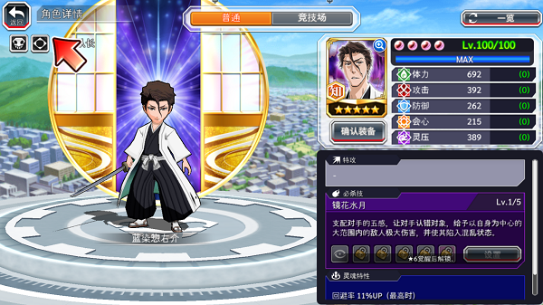 Bleach Brave Souls����