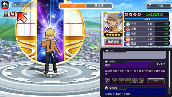 Bleach Brave Souls����