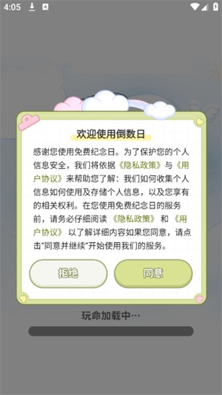 ��Ѽ����հ�׿������