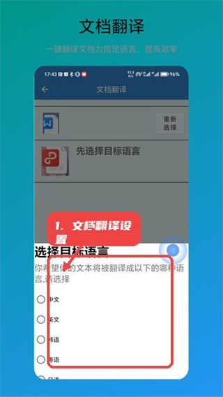 ��ѷ����������ֻ���