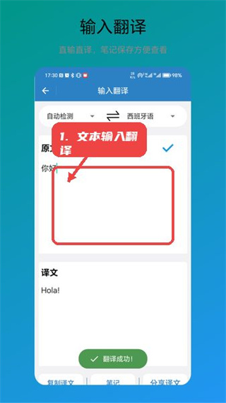 ��ѷ����������ֻ���