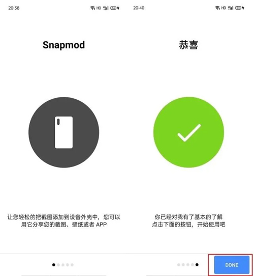 Snapmod���ǽ�ͼapp����
