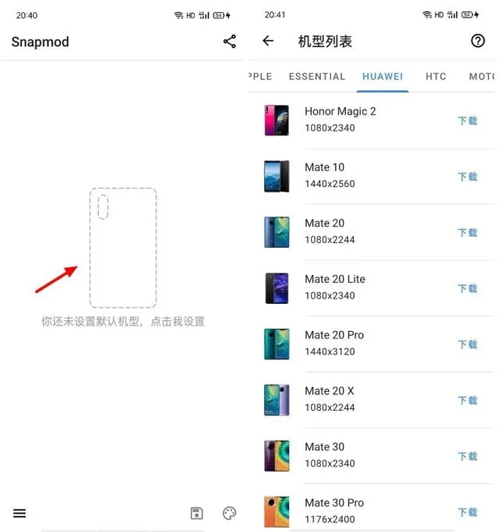 Snapmod���ǽ�ͼapp����