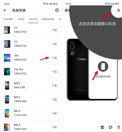 Snapmod���ǽ�ͼapp����