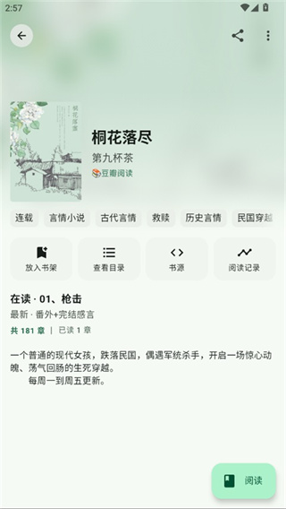 �Ķ�Ī��app����