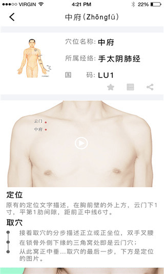 �Ĵ��app����