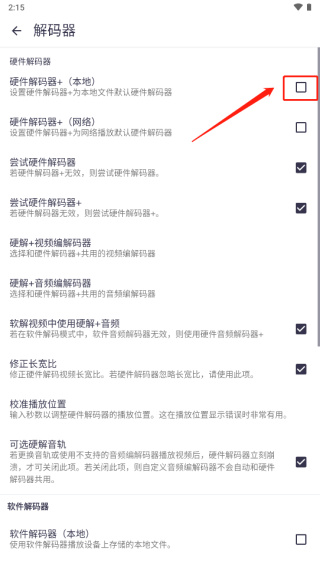 mx player pro�������İ�