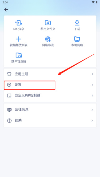 mx player pro�������İ�