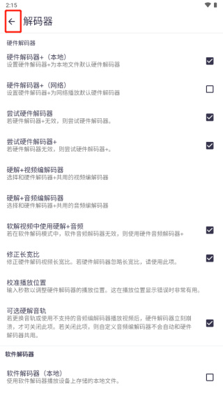 mx player pro�������İ�