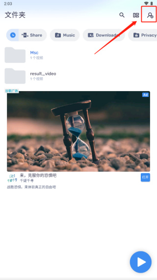 mx player pro�������İ�