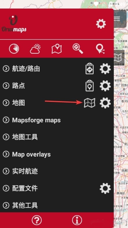 OruxMaps�޸İ�