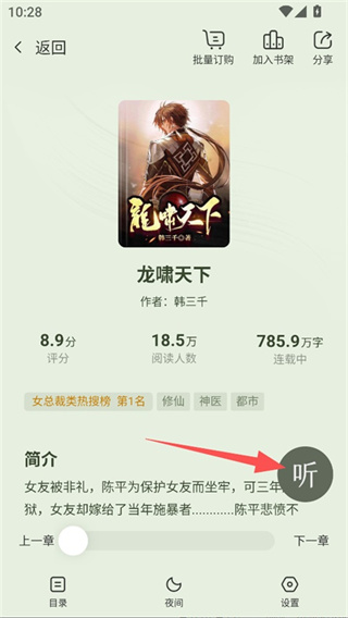 ����С˵app����