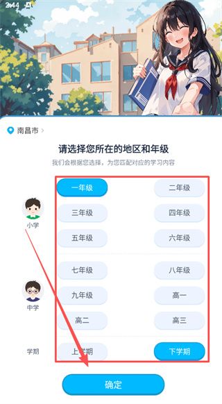 ���׺�app����