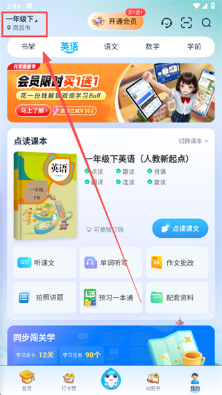 ���׺�app����