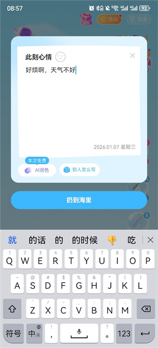 ����Ư��ƿ����