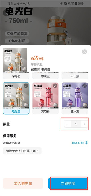 ΢�۹�app���ذ�װ���°汾