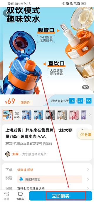 ΢�۹�app���ذ�װ���°汾