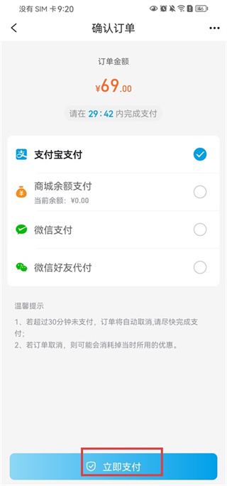 ΢�۹�app���ذ�װ���°汾