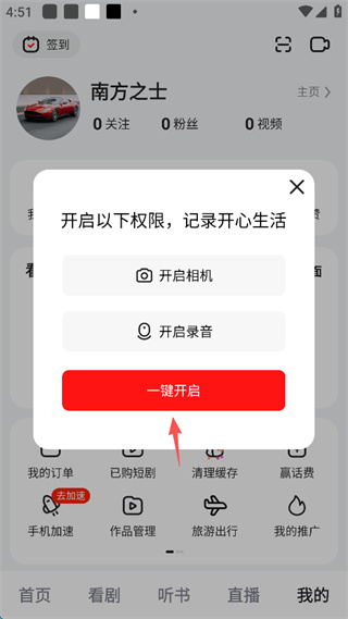 �ÿ���Ƶapp����