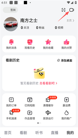 �ÿ���Ƶapp����