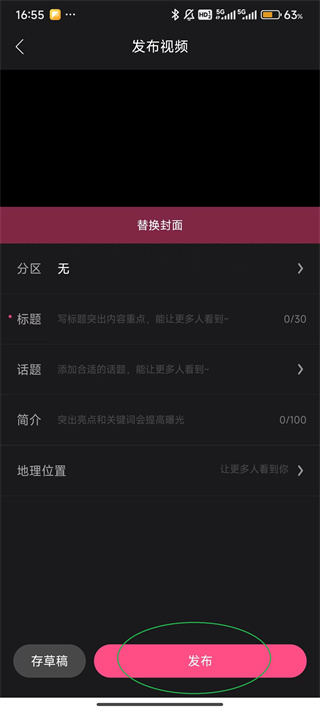 �ÿ���Ƶapp����