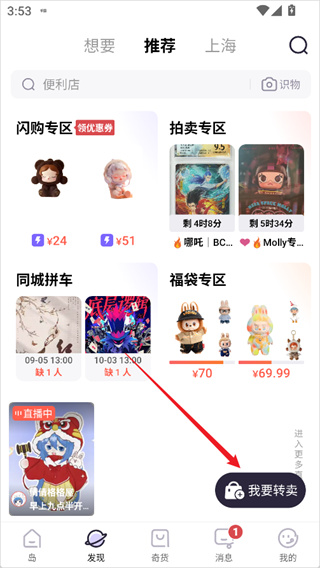 ǧ��app���ذ�׿��