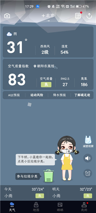 ε����ͼ�ֻ�������