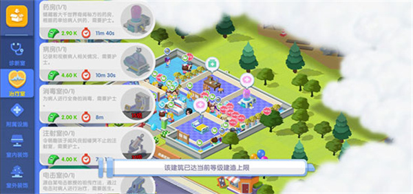 ��ȤҽԺ�ֻ�������