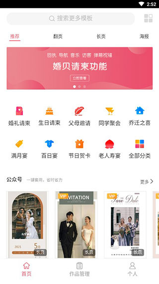 �鱴���app����