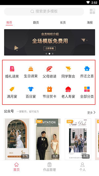 �鱴���app����