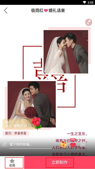 �鱴���app����