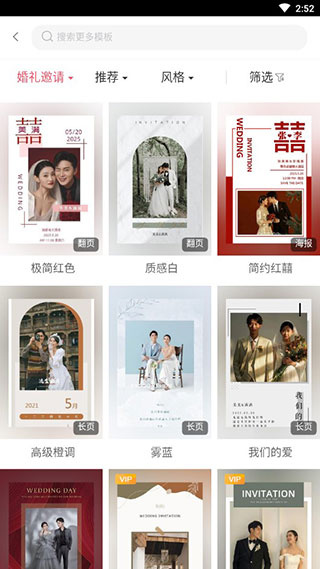 �鱴���app����