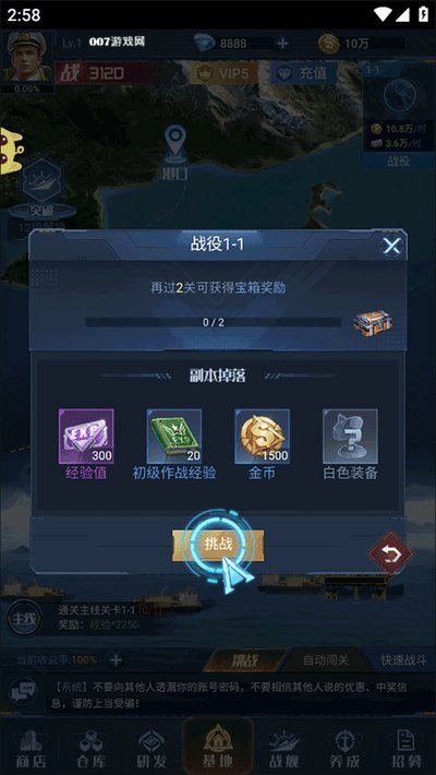 ��սǰ����Ϸ����