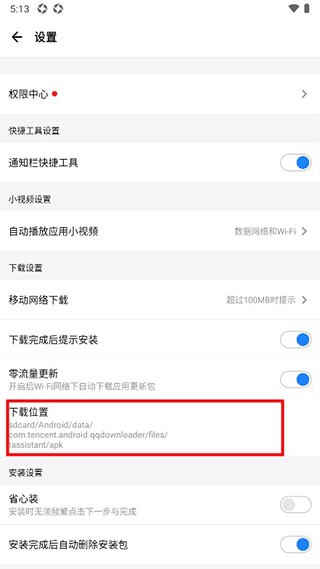 Ӧ�ñ�app����