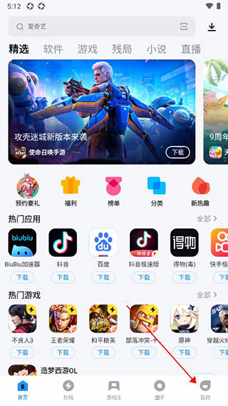 Ӧ�ñ�app����