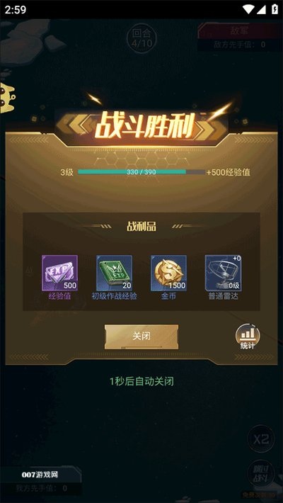 ��սǰ����Ϸ����