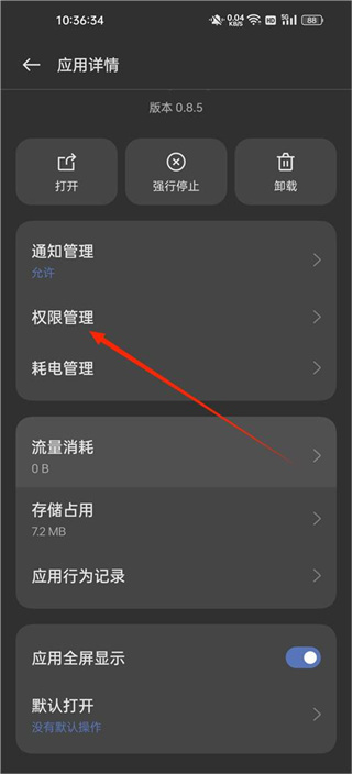 ZArchiver�ɰ�����