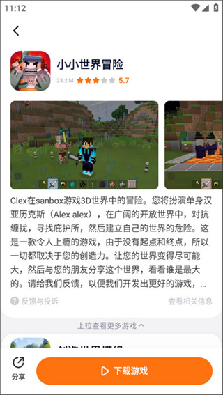 233��԰ԭ������