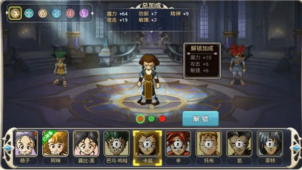 魔力宝贝回忆手游最新版本2026 魔力宝贝回忆手游最新版本2026