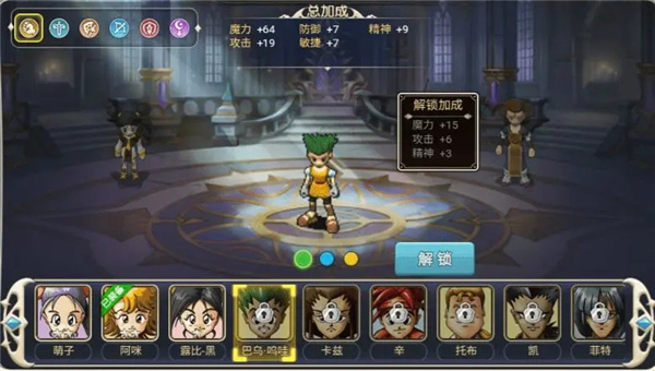 魔力宝贝回忆手游最新版本2026 魔力宝贝回忆手游最新版本2026
