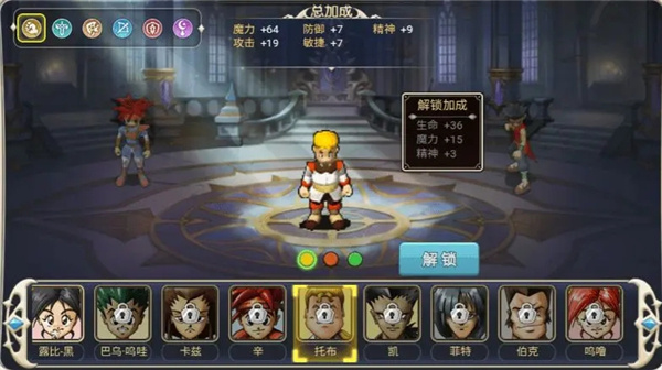 魔力宝贝回忆手游最新版本2026 魔力宝贝回忆手游最新版本2026