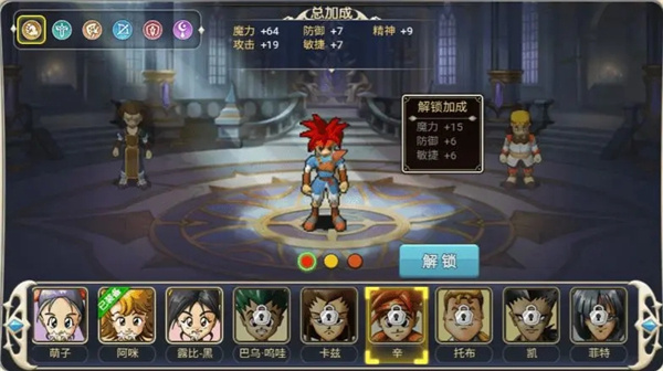 魔力宝贝回忆手游最新版本2026 魔力宝贝回忆手游最新版本2026