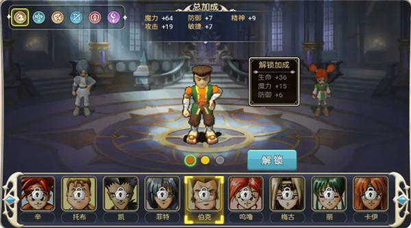 魔力宝贝回忆手游最新版本2026 魔力宝贝回忆手游最新版本2026