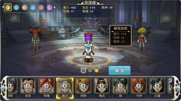魔力宝贝回忆手游最新版本2026 魔力宝贝回忆手游最新版本2026