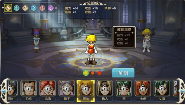魔力宝贝回忆手游最新版本2026 魔力宝贝回忆手游最新版本2026