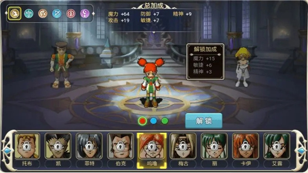 魔力宝贝回忆手游最新版本2026 魔力宝贝回忆手游最新版本2026