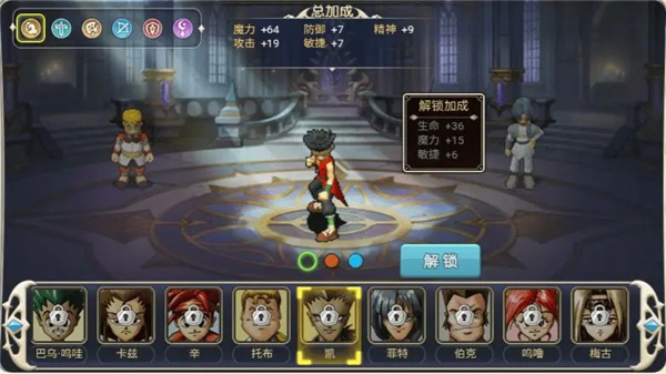 魔力宝贝回忆手游最新版本2026 魔力宝贝回忆手游最新版本2026