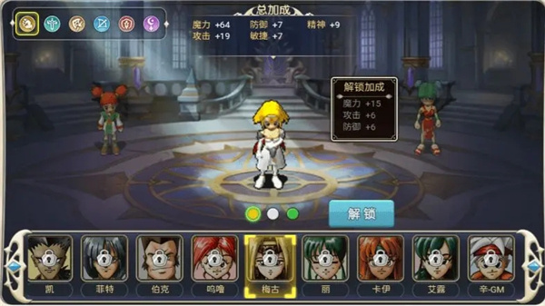 魔力宝贝回忆手游最新版本2026 魔力宝贝回忆手游最新版本2026