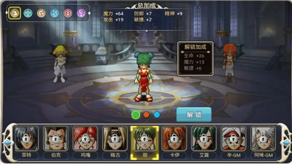 魔力宝贝回忆手游最新版本2026 魔力宝贝回忆手游最新版本2026